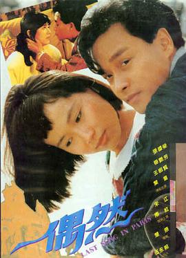 明日战记