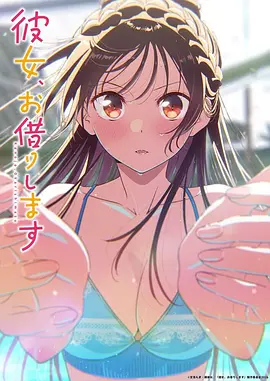中国奇谭