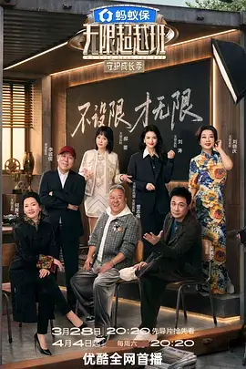 五十公里桃花坞3